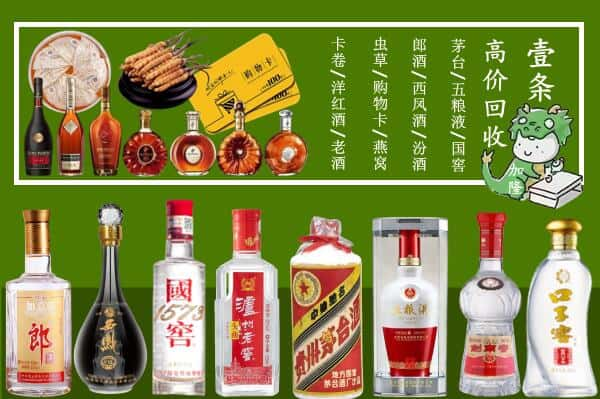 张掖市跃国烟酒经营部